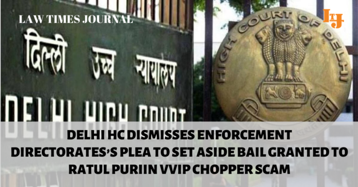 VVIP chopper scam